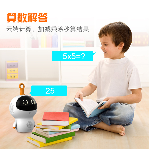 智能對話機器人