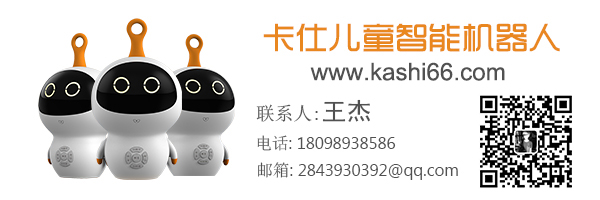聯(lián)系方式，電話
