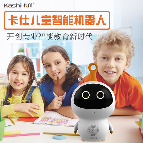 寶寶智能對話機器人.jpg